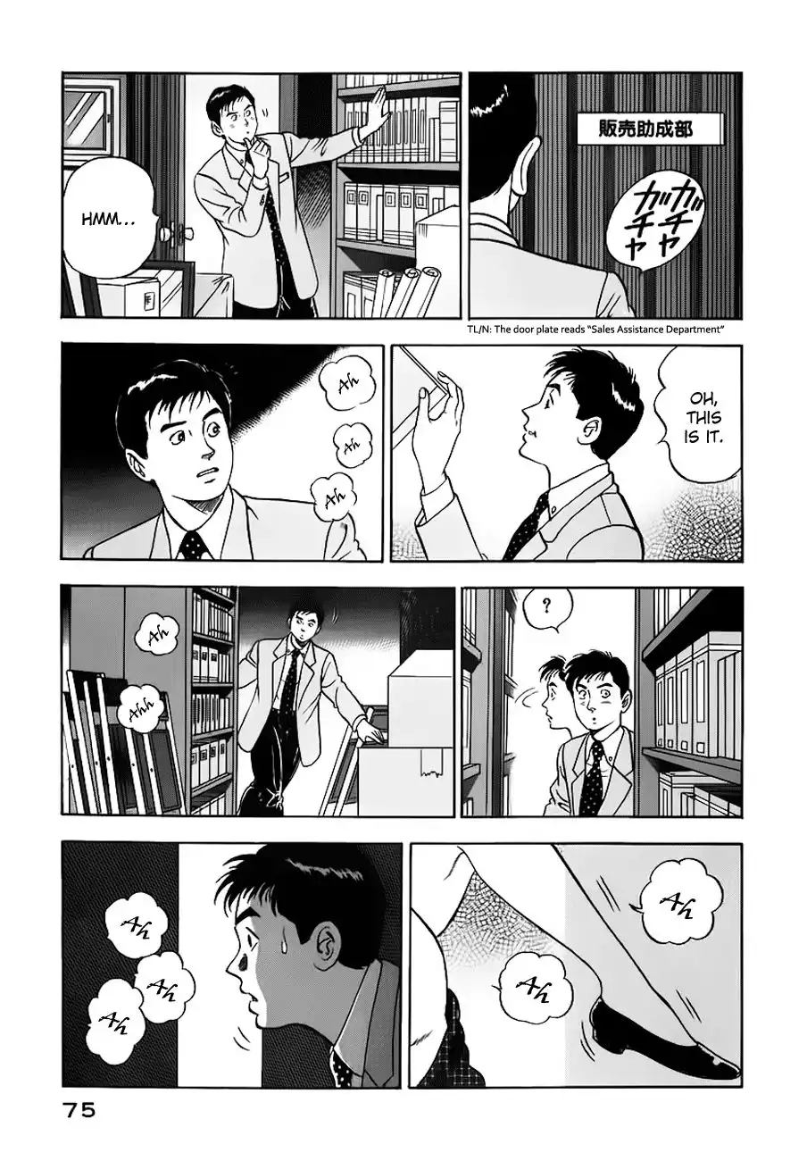 Young Shima Kousaku Chapter 4 6